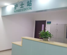 妇产科护士站