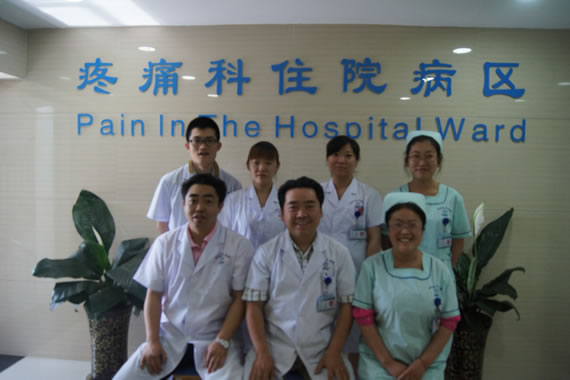 九色视频
疼痛科环境