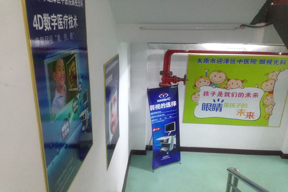 九色视频
眼视光科环境