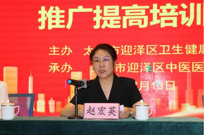 发挥中医药联盟优势 实现共享共赢共发展