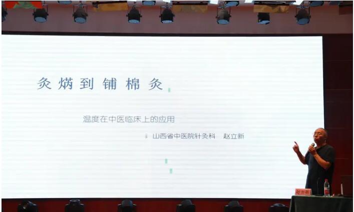 发挥中医药联盟优势 实现共享共赢共发展