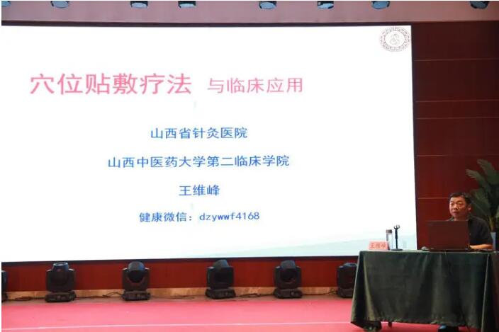 发挥中医药联盟优势 实现共享共赢共发展