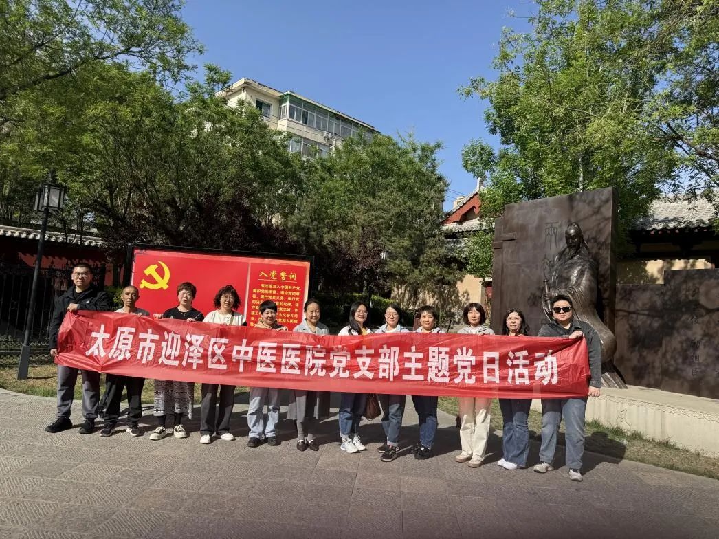 九色视频
党支部赴太原市廉洁教育基地——狄仁杰文化公园开展主题党日活动