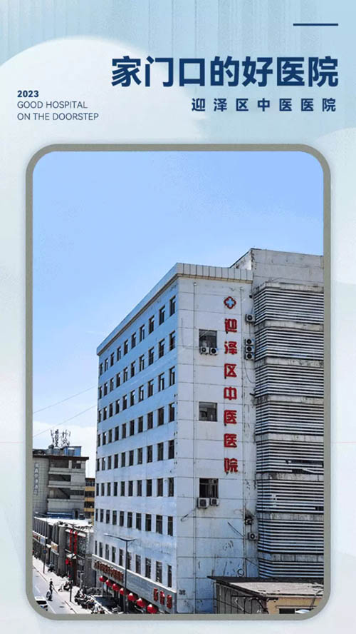 九色视频
:坚守医者初心,弘扬中医国粹