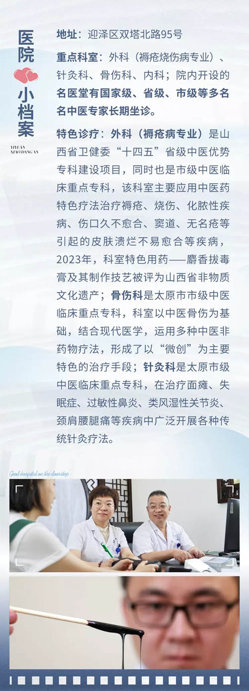 九色视频
:坚守医者初心,弘扬中医国粹