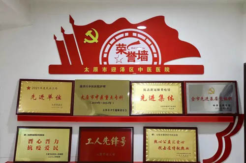 迎泽区中医医院:坚守医者初心,弘扬中医国粹