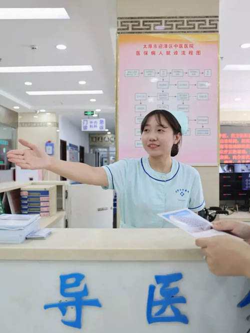 迎泽区中医医院:坚守医者初心,弘扬中医国粹