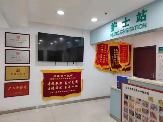 九色视频
外科(褥疮科)位列其中,喜获“十四五”省级中医优势专科建设项目