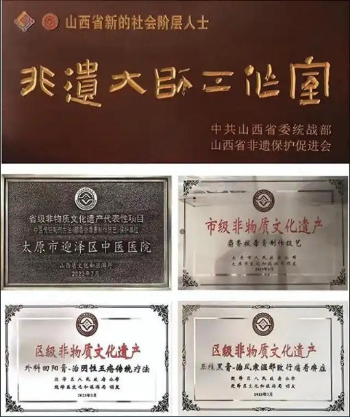 公立医院改革与高质量发展