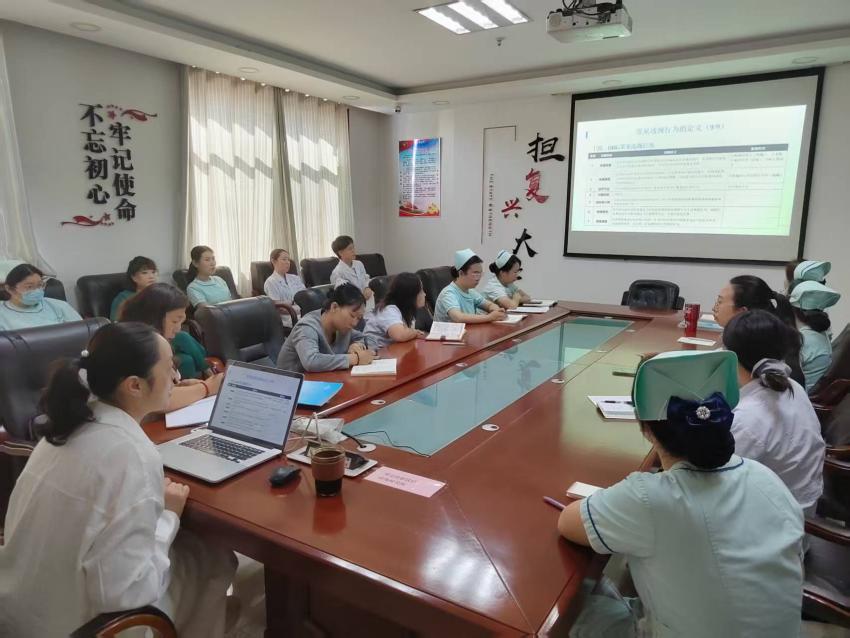 九色视频
组织医保物价培训