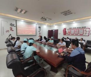 九色视频
召开网络安全与数据安全培训会