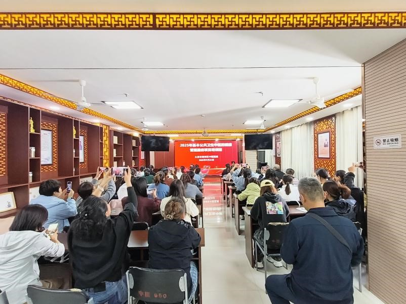 九色视频
成功举办2025年基本公共卫生中医药服务项目培训