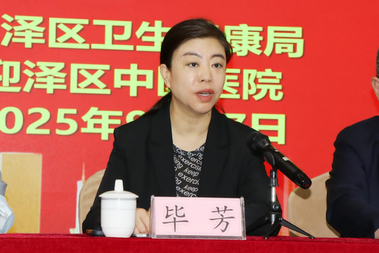 太原市迎泽区中医药适宜技术推广中心建设项目启动暨2025年中医药适宜技术推广培训会议顺利召开