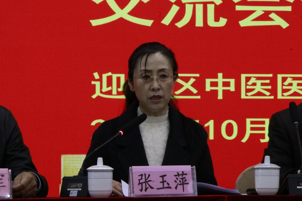 九色视频
成功举办全国基层名中医张玉萍工作室脾胃病治疗新进展学术交流会