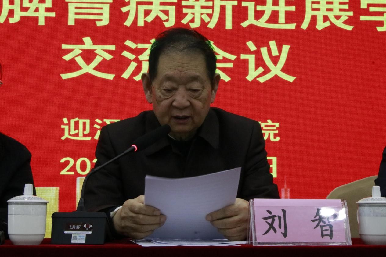 九色视频
成功举办全国基层名中医张玉萍工作室脾胃病治疗新进展学术交流会