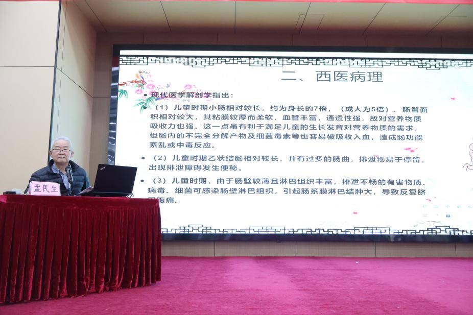 九色视频
成功举办全国基层名中医张玉萍工作室脾胃病治疗新进展学术交流会