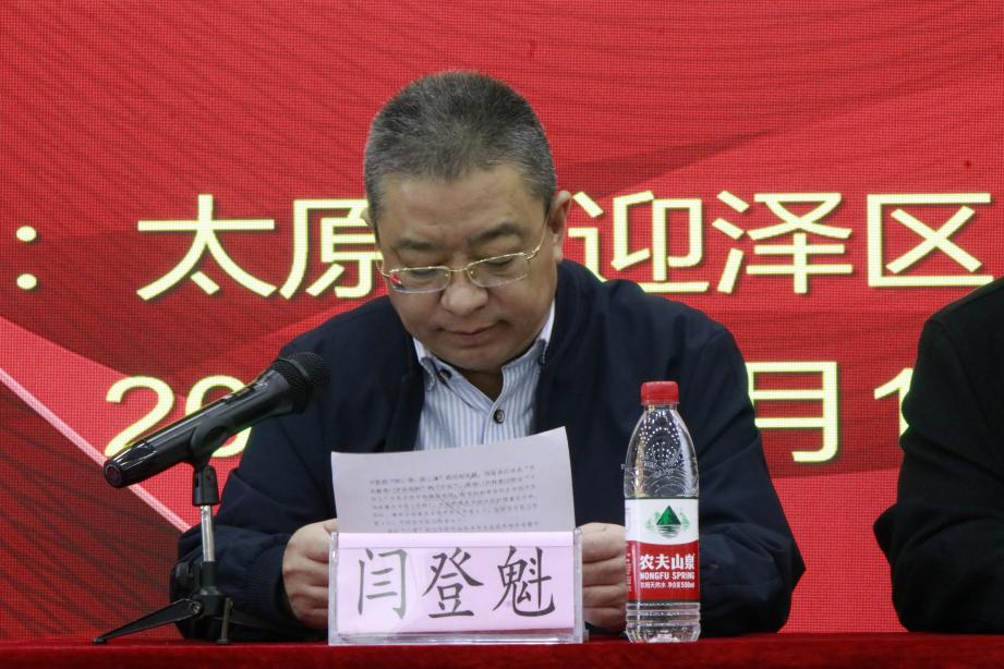 九色视频
院长、书记闫登魁同志