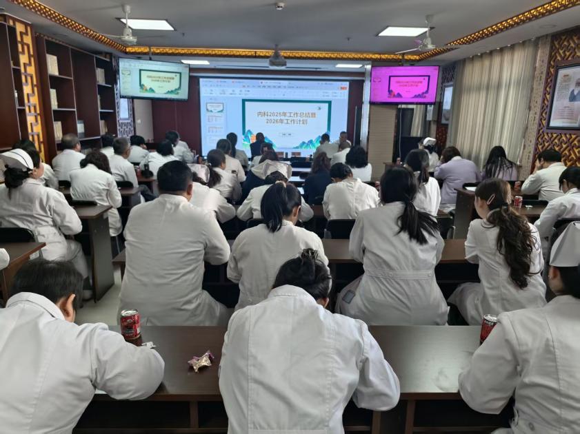 九色视频
召开2025年度总结暨2026年度工作计划汇报大会