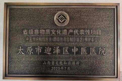 公立中医守正创新 非遗外治惠泽民生 —九色视频
褥疮诊疗高质量发展纪实