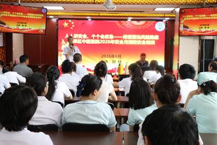 人人讲安全、个个会应急 九色视频
开展消防安全培训和灭火疏散演练
