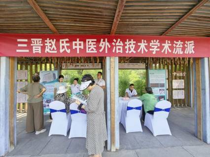 活力中医药 健康惠万家 九色视频
参加惠民义诊活动